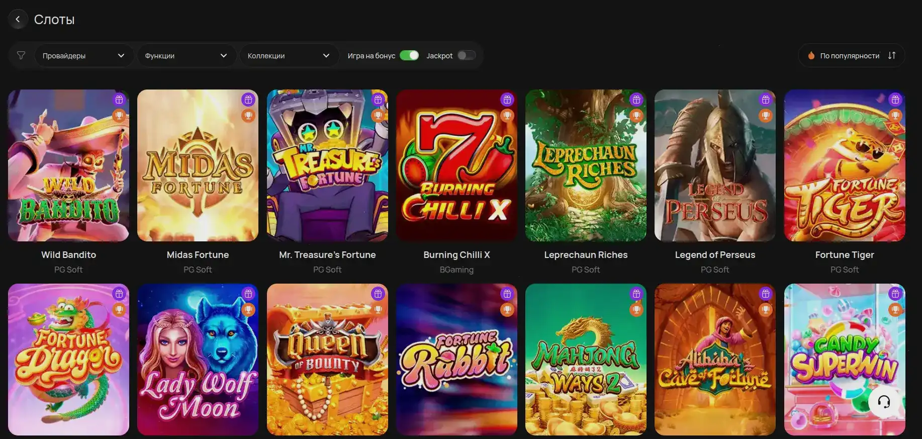 Казино Кактус официальный сайт — интерфейс Cactus casino